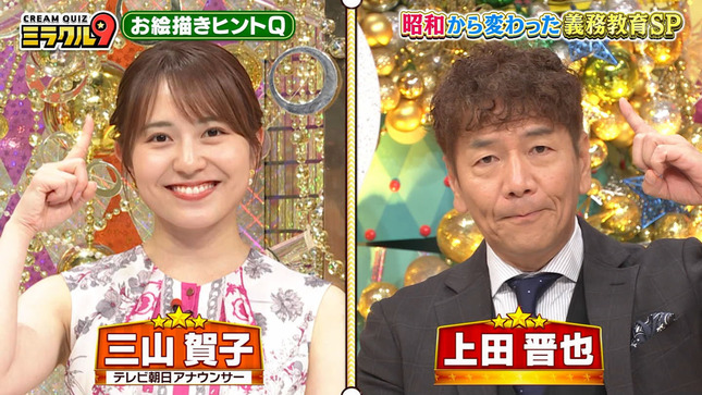 三山賀子アナ　セクシーノースリーブ脇！！