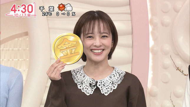 河出奈都美アナ　Oha!4