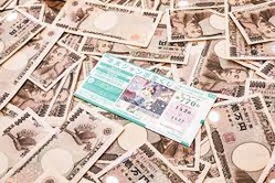 【画像】宝くじで6億円当たった人の通帳w w w w w w w w w w w w w w w