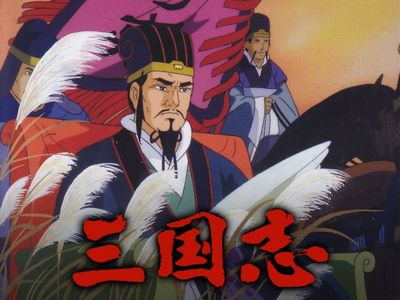 三国志で悲惨な死に方した奴
