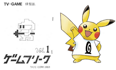 【悲報】ゲームフリーク、一人の女性社員を巡って色恋沙汰で会社が半壊した過去エピソードを披露