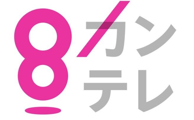 明日の関テレの解説、ヤバすぎwwwwwwwwwwwww