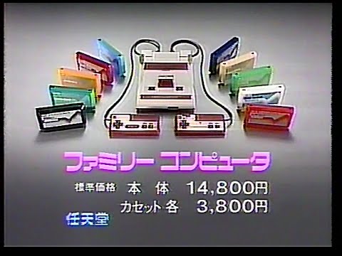 『ファミリーコンピュータ（本体価格14800円）』 ← これ