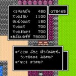 『RPG』で武器より先に防具から揃える人いるでしょ？