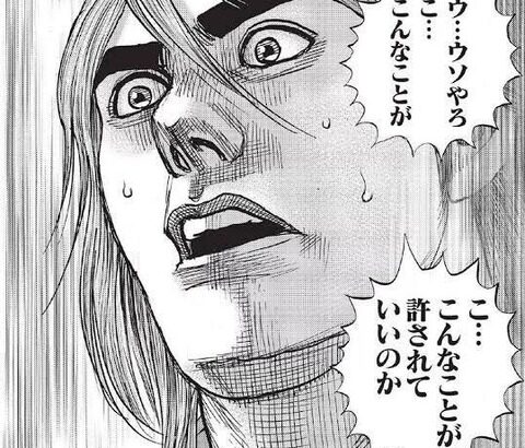 クレーンゲーム「何回もお金入れないと、アーム固くなりませんよ」←こんなこと許していいのか？