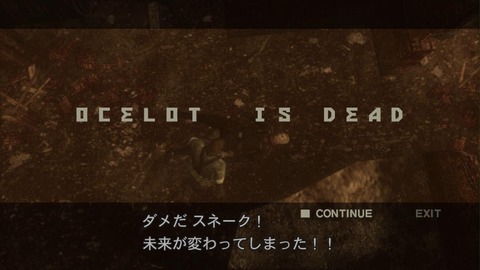 【悲報】メタルギアソリッド、矛盾点が多すぎる