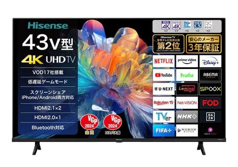 【悲報】家電メーカー「君らなんで中華のテレビばっかり買うの😡」