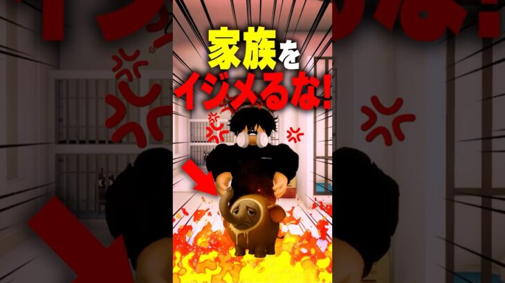 【衝撃】500万円のブレインロットを選んだ人物の正体は!?
