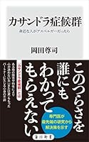 【動画】関西版撮り鉄、やっぱり頭がおかしかった