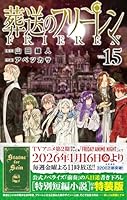 アニメやると原作止まるの結構あるよね