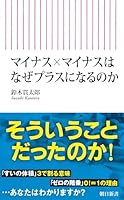 長年フィールズ賞が「数学界のノーベル賞」と呼ばれていたが