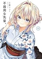 方言女子って可愛いよね