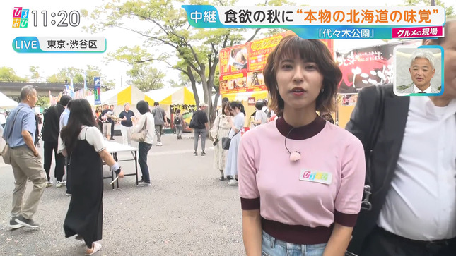 御手洗菜々アナ　ニットで胸元強調！！