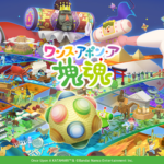 【悲報】ナムコの名作『塊魂』はなぜ売れなくなったのか