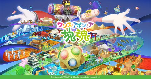 【悲報】ナムコの名作『塊魂』はなぜ売れなくなったのか