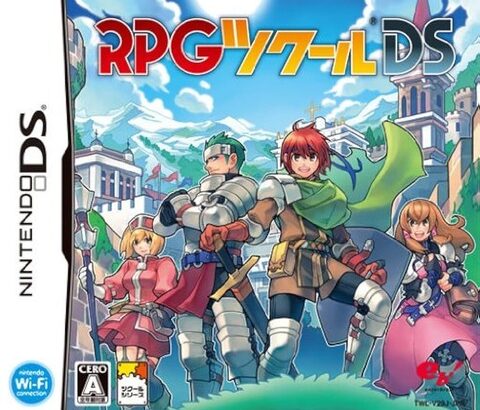 ワイ「RPGツクールってめっちゃええやん！買ったろ！」→ DS版購入