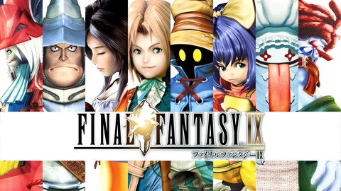 FF9のスタメン ← これ意外と結構みんなバラバラだよな