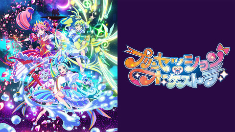 【悲報】女児アニメのイベント、おっさんばかりの地獄絵図と化す