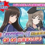 “ちょうどいい”ママキャラを教えて欲しいんやが