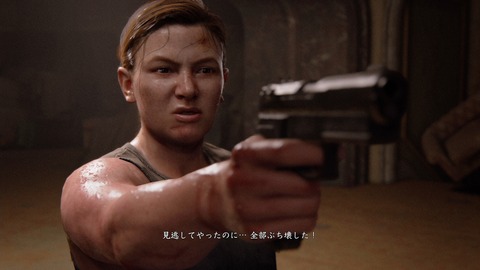 『ラストオブアス2』をプレイしたけど普通に神ゲーじゃん