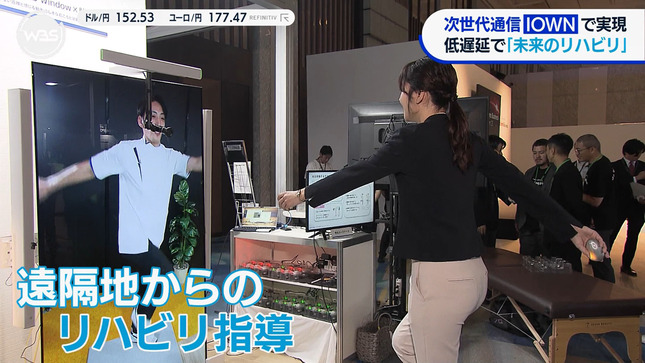 竹﨑由佳アナ　ピタパンのお尻がくっきりレポート！！【GIF動画あり】