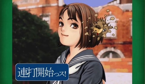 むかしゲーセンあった『脱衣麻雀』の思い出