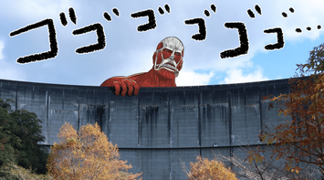 障ちゃん　←これやめろ