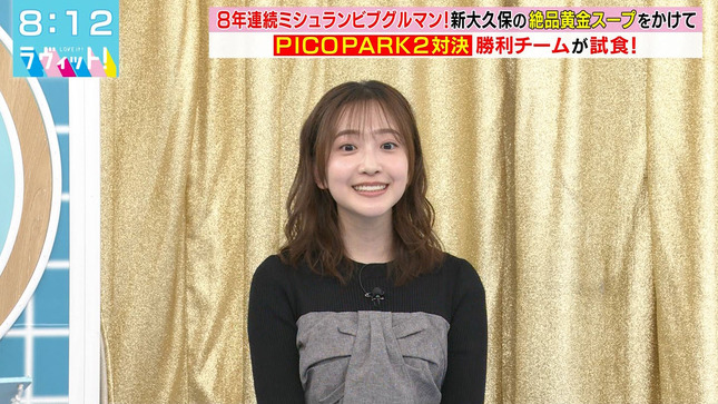 南後杏子アナ　ラヴィット！
