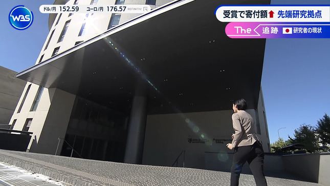 田中瞳アナ　お尻と横乳くっきりレポート！！【GIF動画あり】