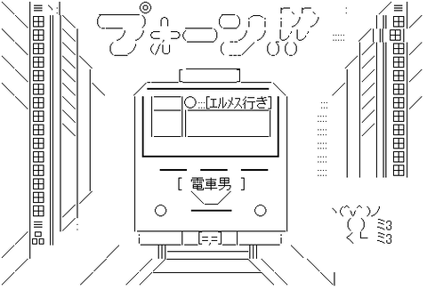 日本で1番有名な『ネットミーム』ってなんだろ