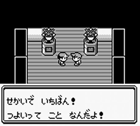 ラスボスが「魔王」「神」「ライバル」じゃないRPG、存在しない