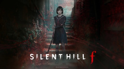 おまえらは『サイレントヒルｆ』をサイレントヒルシリーズとして受け入れられる派？受け入れられない派？