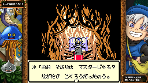 『ドラクエモンスターズ』って一瞬ポケモン超えてたよな