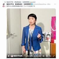 【アホパヨク】福島瑞穂党首が大荒れ会見…「野田政権の方が１万倍いい。高市首相を阻止する！」
