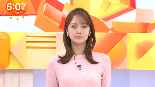 井上清華アナ ニットの胸元がくっきり!!