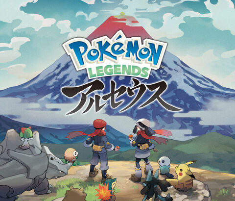 すまん、『ポケモンZA』よりアルセウスの方が面白かった