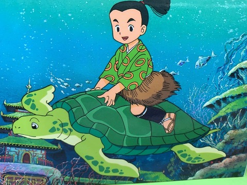 『浦島太郎』ってあの話から何を学び取ればいいの？