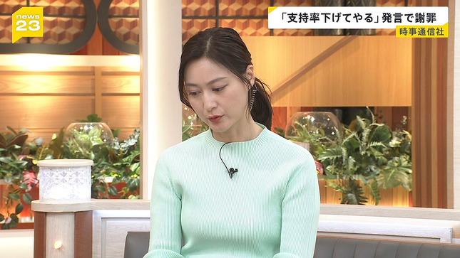 小川彩佳アナ　ニットで胸元強調！！
