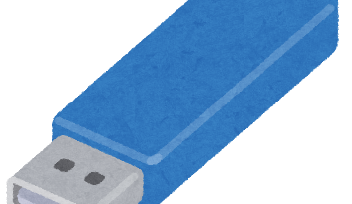 40代男性教諭、飲酒後に路上で眠りUSBメモリー紛失…1770件以上の個人情報入り 川崎市立中学校