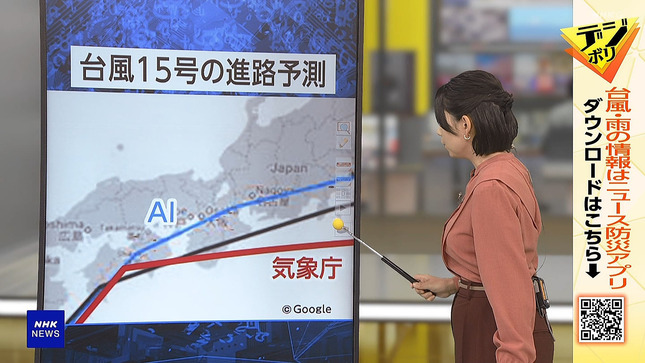荒木さくらアナ　巨乳、横乳、ノースリーブ！！