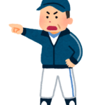 部員をグラウンドに正座させ、ノックの打球当てる…高校野球部監督に１年６か月の謹慎処分