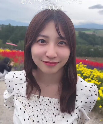 北海道の巨乳新人アナ　お花畑で巨乳くっきり！！【GIF動画あり】