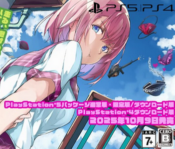 【朗報】超本格派Pゲー「Panty Party 完成体」PS4＆PS5版、発売開始！！