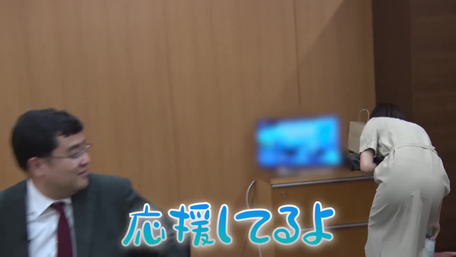 海渡未来アナ　セクシーなお尻アングル！！【GIF動画あり】