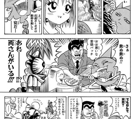 ルフィ・ナルト・黒崎一護・竈門炭治郎・両津・坂田銀時「おい、飲みに行くぞ！」←誰に着いてく？