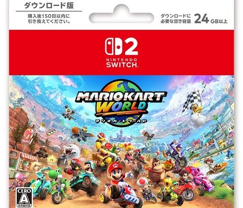 ゲームって実は「DL版」より「パッケージ版」買う方がメリットの数多くね？
