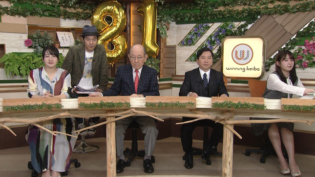 冨田有紀アナ　競馬中継▼ゾーン！！