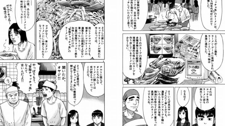 お前らも「背脂チャッチャ系」のラーメン好きだったよね