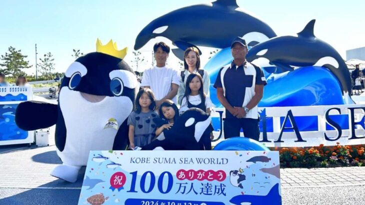 【疑問】よく博物館とかで○○人目の客のセレモニーがあるが