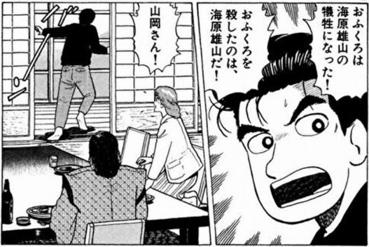 料理漫画の主人公って大抵片親でたまに両親共に死んでる作品しかないよな